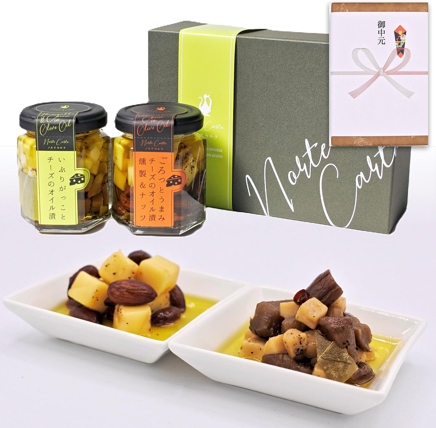 Appetizer | Gift for someone special | Smoky aroma oil-pickled 2-piece gift | Goes well with beer or highball | For home drinking or parties | Minister of Economy, Trade and Industry Award Winner |