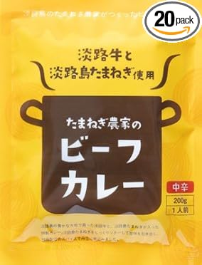 Awaji Island Onions and Awaji Beef Curry (10 bags) #Curry 10 bags#