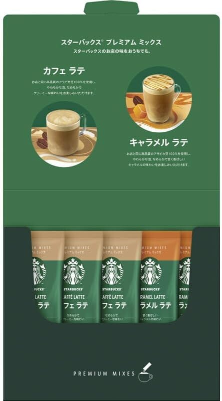 Starbucks Premium Mix Gift SBP-20B with Gift Card Cafe Latte, Cafe Mocha, Caramel Latte, Matcha Latte
