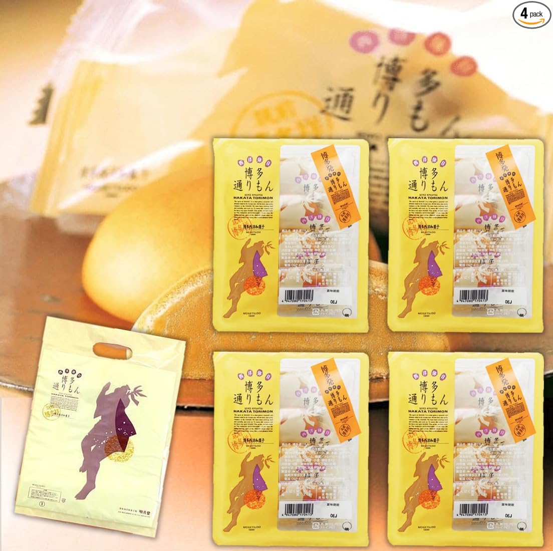 Meigizudo Hakata Dorimon Noodles, 5 Pieces (Individually Packaged) (Excellent Single Grain, Reward for Me! Monde Selection Gold Award Fukuoka Souvenir (No Packaging) Delivered by Nekoposu