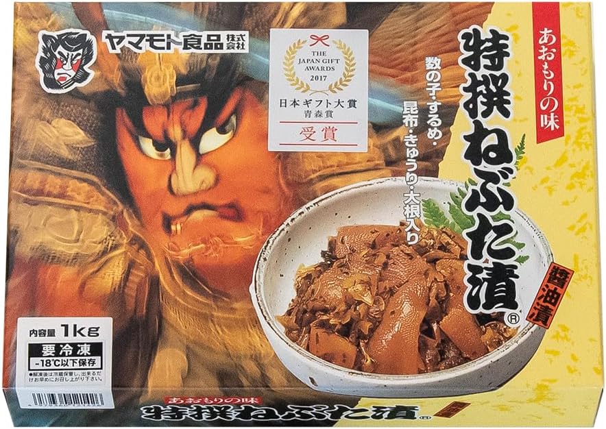 (Official) Yamamoto Foods Nebuta Pickled, 2.2 lbs (1 kg) (Frozen), Introduced in Hirnandes, Aomori Specialty, Matsumoto Pickle, Several Pickles, Seafood, Delicate, Rice Supplies, Local Gourmet Gift