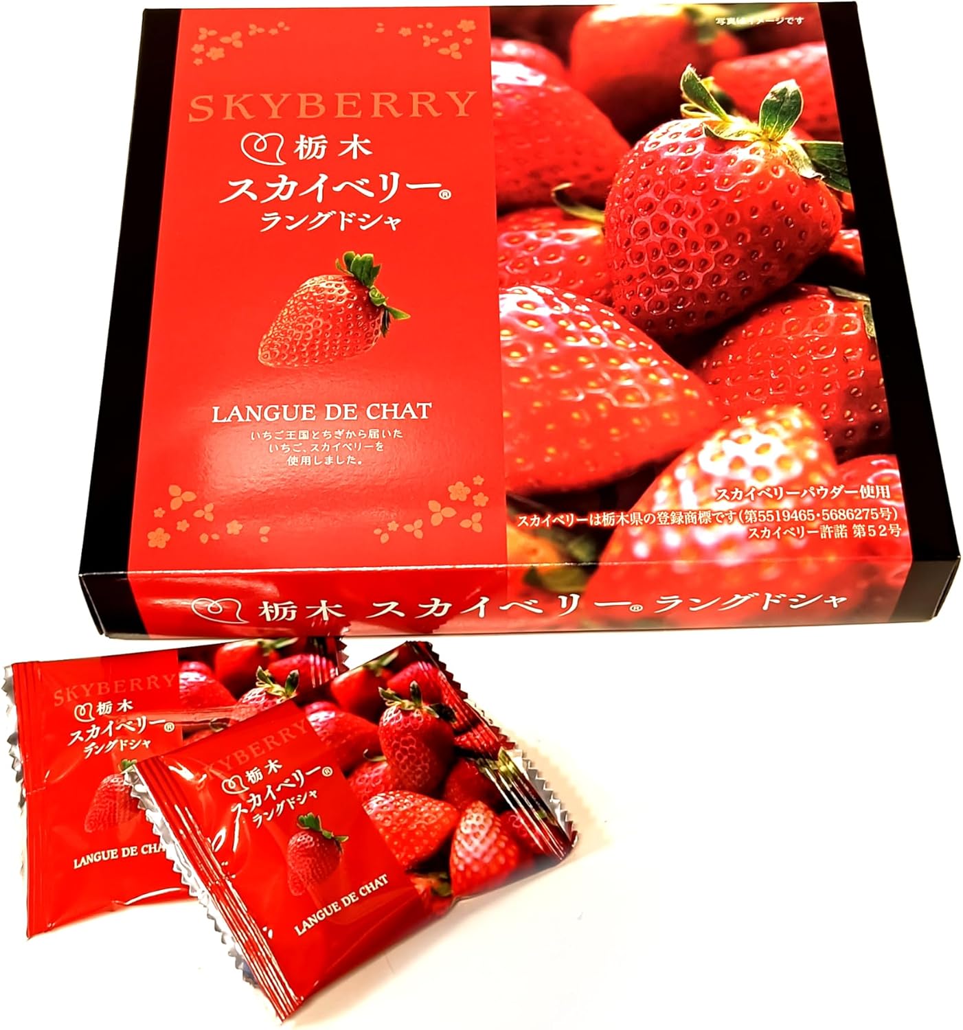 Tochigi Skyberry Langdosha, Pack of 10 (1 Box)
