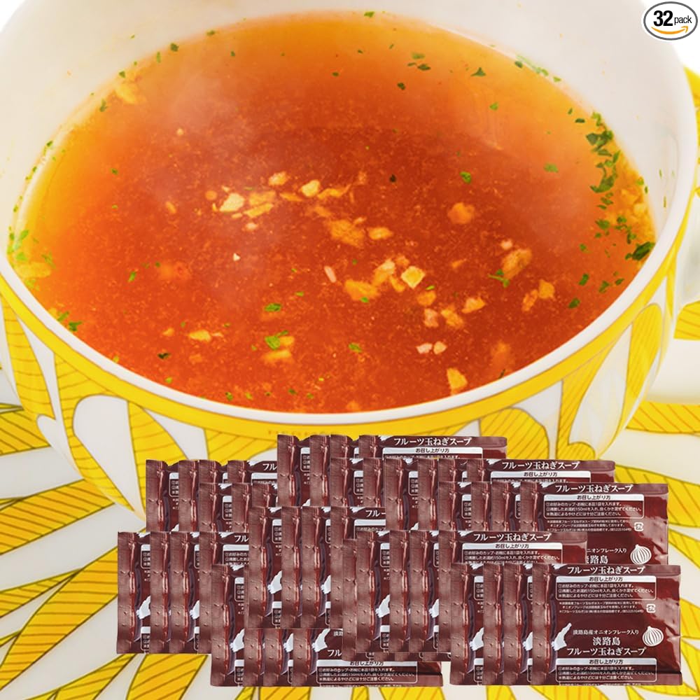 Tanji Shima Rich Onion Soup, 16 Bags, Soup, Onion Soup, Mail Bin, Onion Soup, Onion Soup, Onion Soup, Gourmet Order, Trial Food, Emergency Food