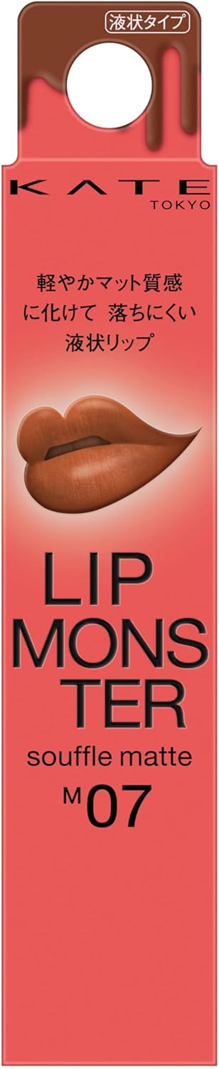 KATE Lip Monster Souffle Matte M02 Everlasting Cherry Blossom, 1 Unit (x 1)