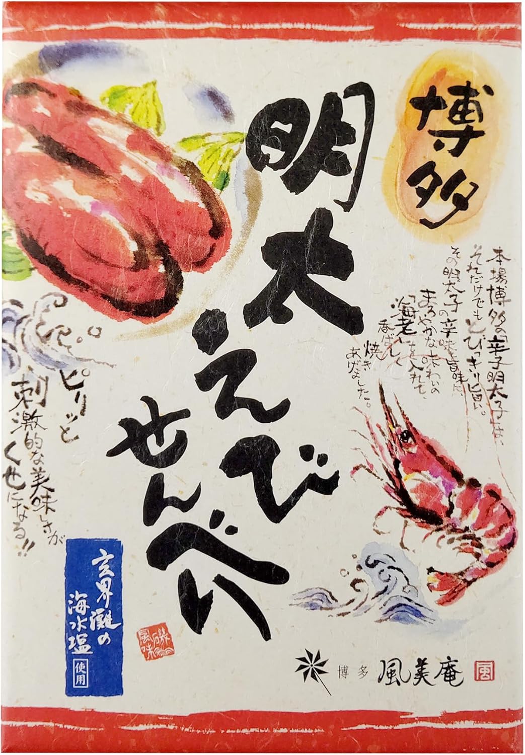 Hakata Fuu Bi An Hakata Menta Shrimp Crackers 27 pieces