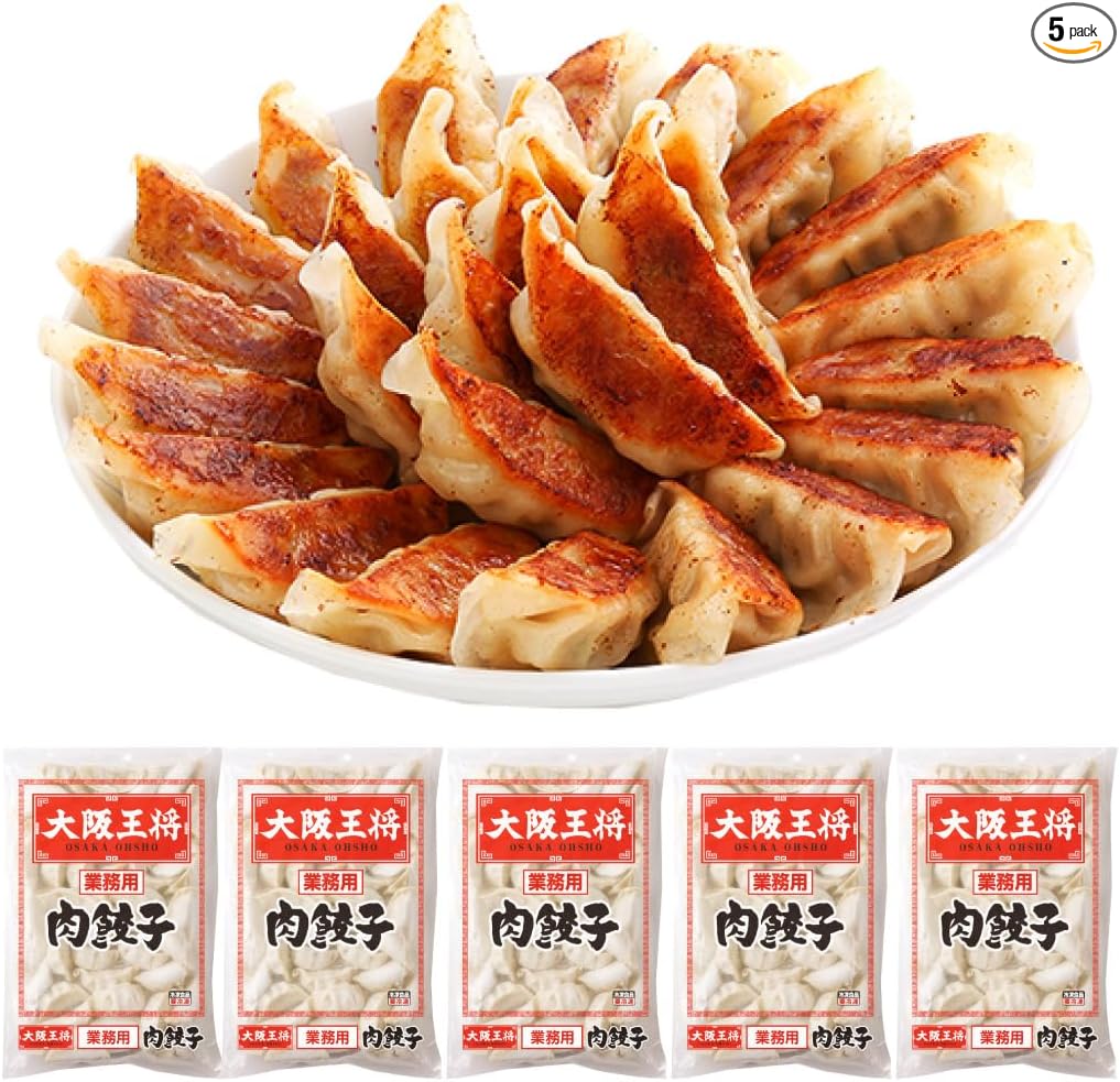 Osaka Ohsho Meat Dumplings, 50 Pack x 2 (Total of 100 Pcs), Includes 12 Packets of Sauce