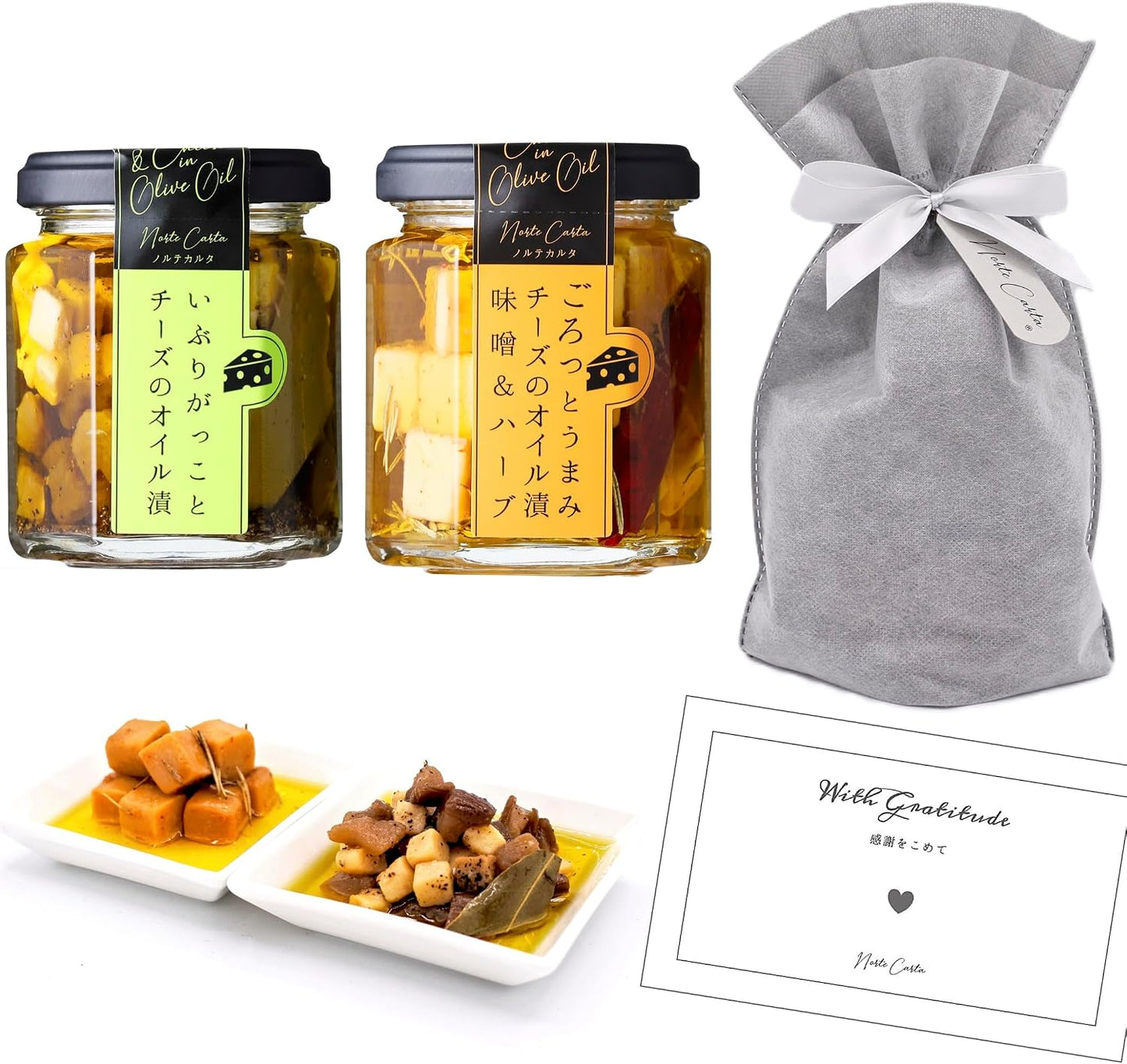 Snack Set; Enjoy Smoking and Flavor; Perfect for Beer and Highballs; For Home Drinking and Parties; Minister of Economy Industry Award; Norte Carta; Ibugakko Cheeses in Oil and Pickled in Gorototomami Cheese (Smoked & Nuts)