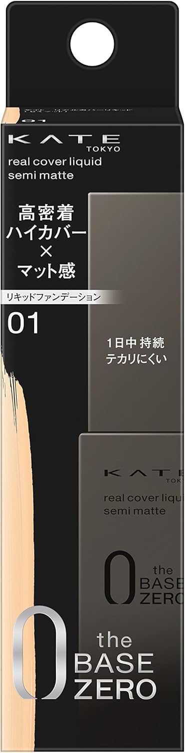 Kate Real Cover Liquid (semi-matt) 04 30ml (x1)