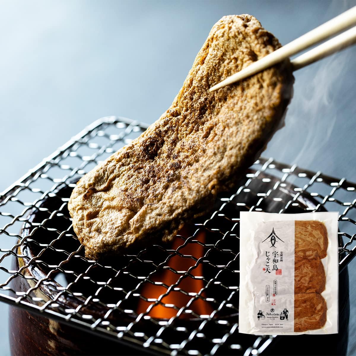 安岡蒲鉾 Uwajima Jakoten 5-Piece Boxed Set - Shrimp Crackers from Ehime, Souvenir, Kamaboko, Gift for Ochugen