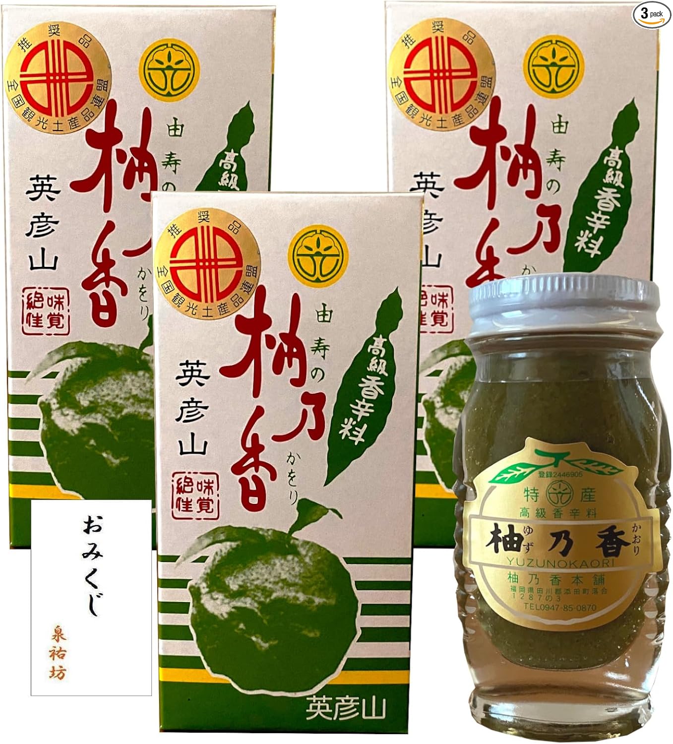 Yuzu Pepper Yuzu Kosho Yuzunoka Fukuoka Prefecture Mt. Hikoyama Yamabushi Handmade Yuzu Pepper Domestically Produced Green Chili Pepper Spice Spicy Seasoning Condiment Souvenir Present Gift Izumi Yubo