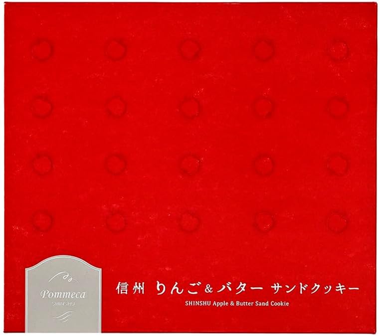 Shinshu Apple & Butter Sand Cookies, 18 Pieces, Apple Butter Sand Cookies, Shinshu Mebukido (1 piece)
