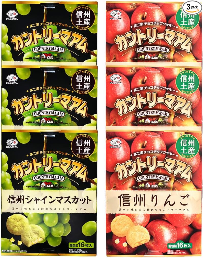 Shinshu Exclusive Chocolate Chip Cookie Country Mom Shinshu Apple Flavor and Shinshu Shine Muscat Flavor, Set of 1 Each Box (1 Box of Each)