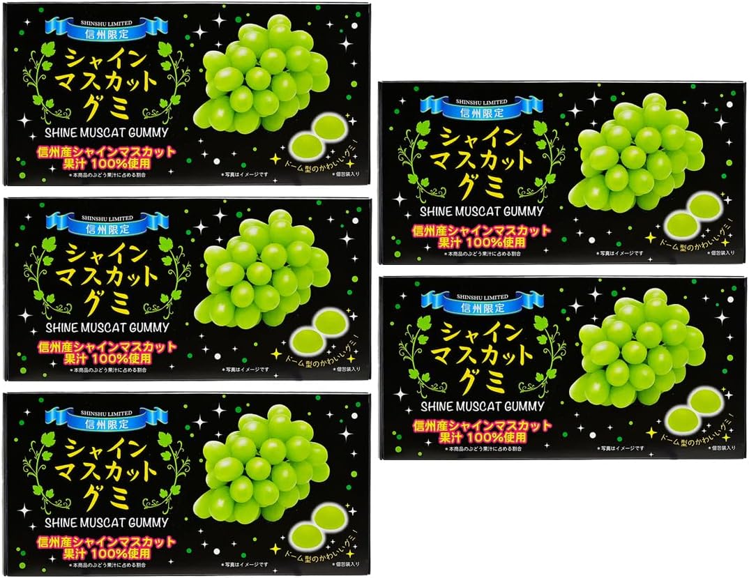 Shinshu Limited Nagano Purple Gummy, 12 Pieces x 2 Boxes, Candy, Gummy Candy, Order, Local Sweets (2 Boxes, Nagano Purple Gummy)
