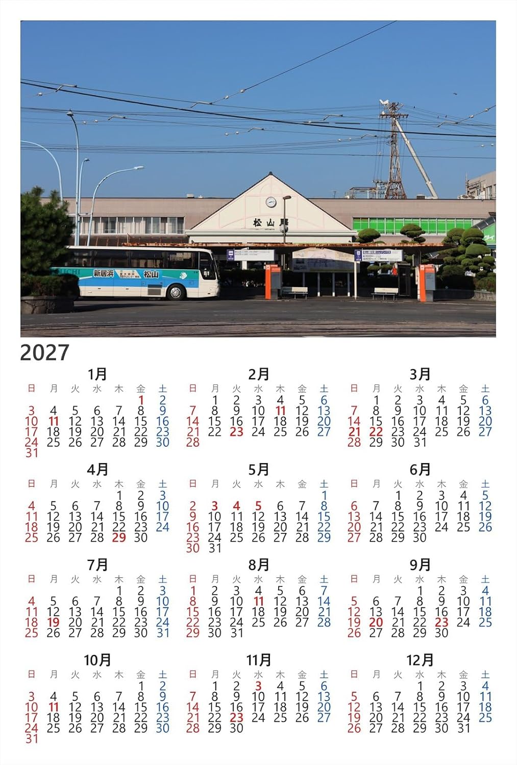 【2027年カレンダー】【日本の風景／松山のポストカード】愛媛県松山市 JR松山駅の駅前広場とバス 澄んだ朝の空に建つ懐かしい駅舎 はがき お土産 ハガキ 撮影/MIRO