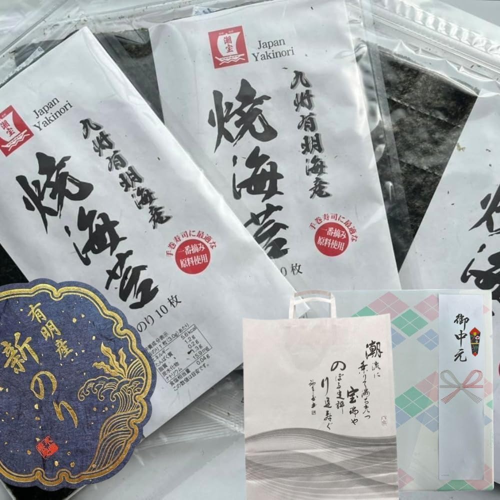 Arimei, Best Harvested Seaweed from Ariaki, Kyushu, Total Shape, 10 Sheets x 3 Packs (30 Sheets), Medium Yakiri, Made in Japan, Commercial Use, Chihoo Foods