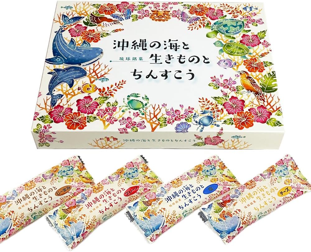 Chinsukou Baked Goods Okinawa Souvenir Set Okinawa Sea, Creatures, and Chinsukou Small 24-Piece Set