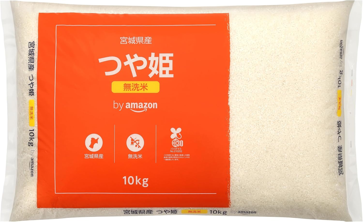 by Miyagi-grown Tsuyahime Unwashed Rice, 11 lbs (5 kg), Reiwa 7 Crop