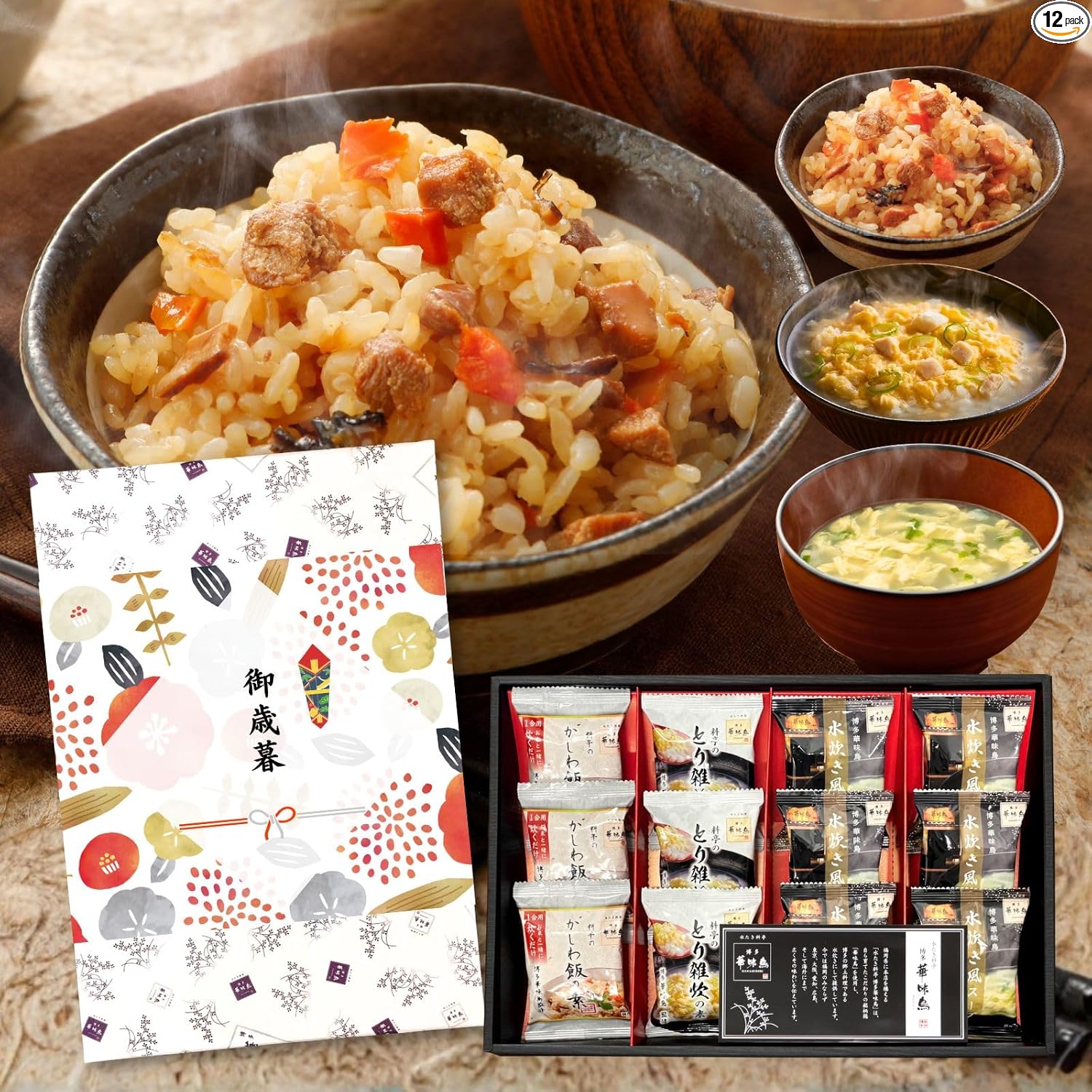 Congratulations Gift Return Gift Hakata Hanamidori Supervised Hakata's Delicacies 9-Piece Set for Baby Showers, Condolences Return, Food Present, Room Temperature Storage, Gift'