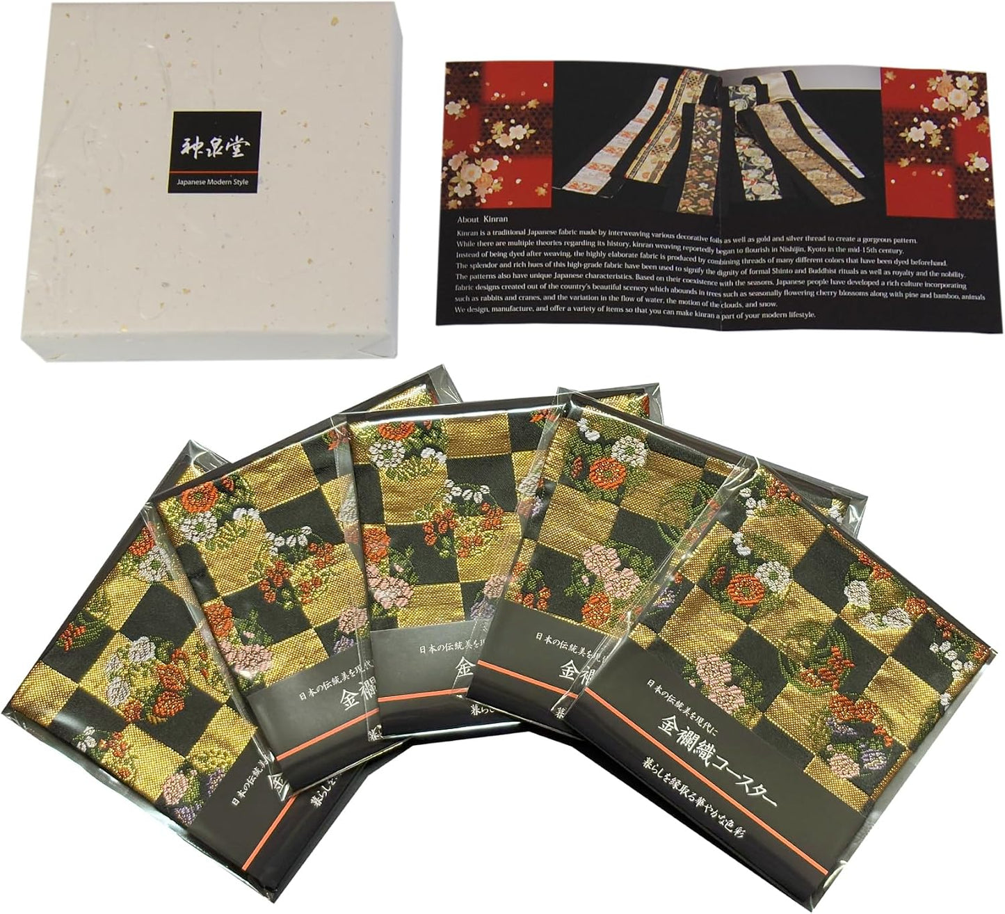 Perfect for a Gift, Ready to Give as is, Boxed, Pre-wrapped, Gold Brocade Weave, Japanese Style, Kimono Coasters, Set of 5 (Beni Sakura)