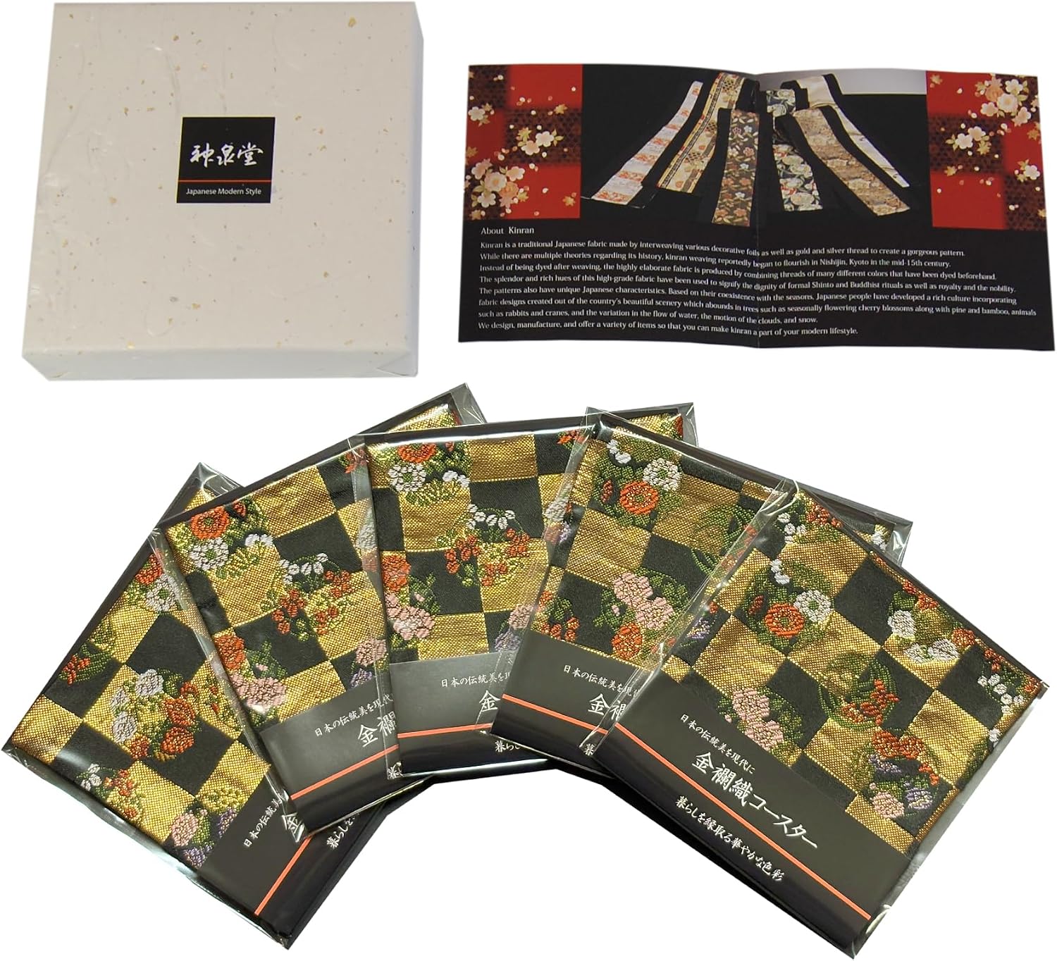 Perfect for a Gift, Ready to Give as is, Boxed, Pre-wrapped, Gold Brocade Weave, Japanese Style, Kimono Coasters, Set of 5 (Beni Sakura)