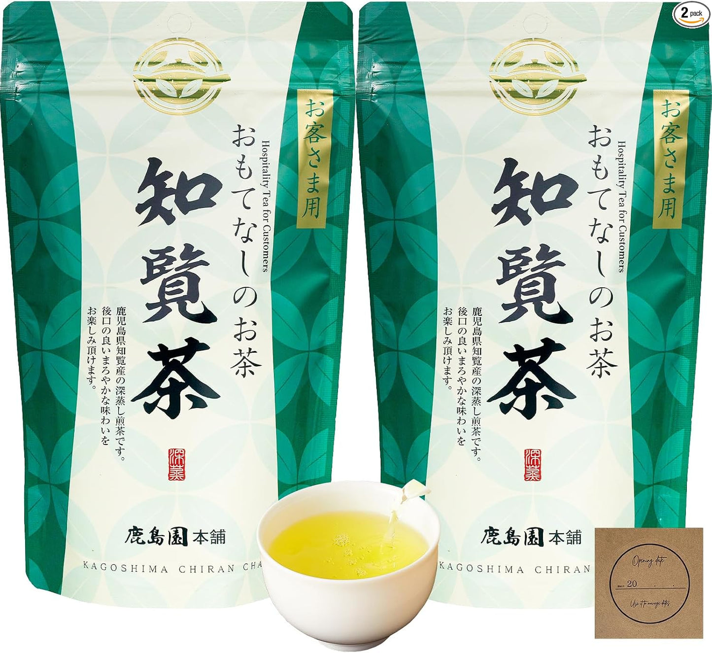 Chiaran Tea, 3.5 oz (100 g), Green Tea, High Quality, Deep Steamed, Produced in Kagoshima Prefecture, Rich Flavor, Sweetness, Subtle Train, Kashima en Honpo Japanese Tea, Cold Brew with Seal