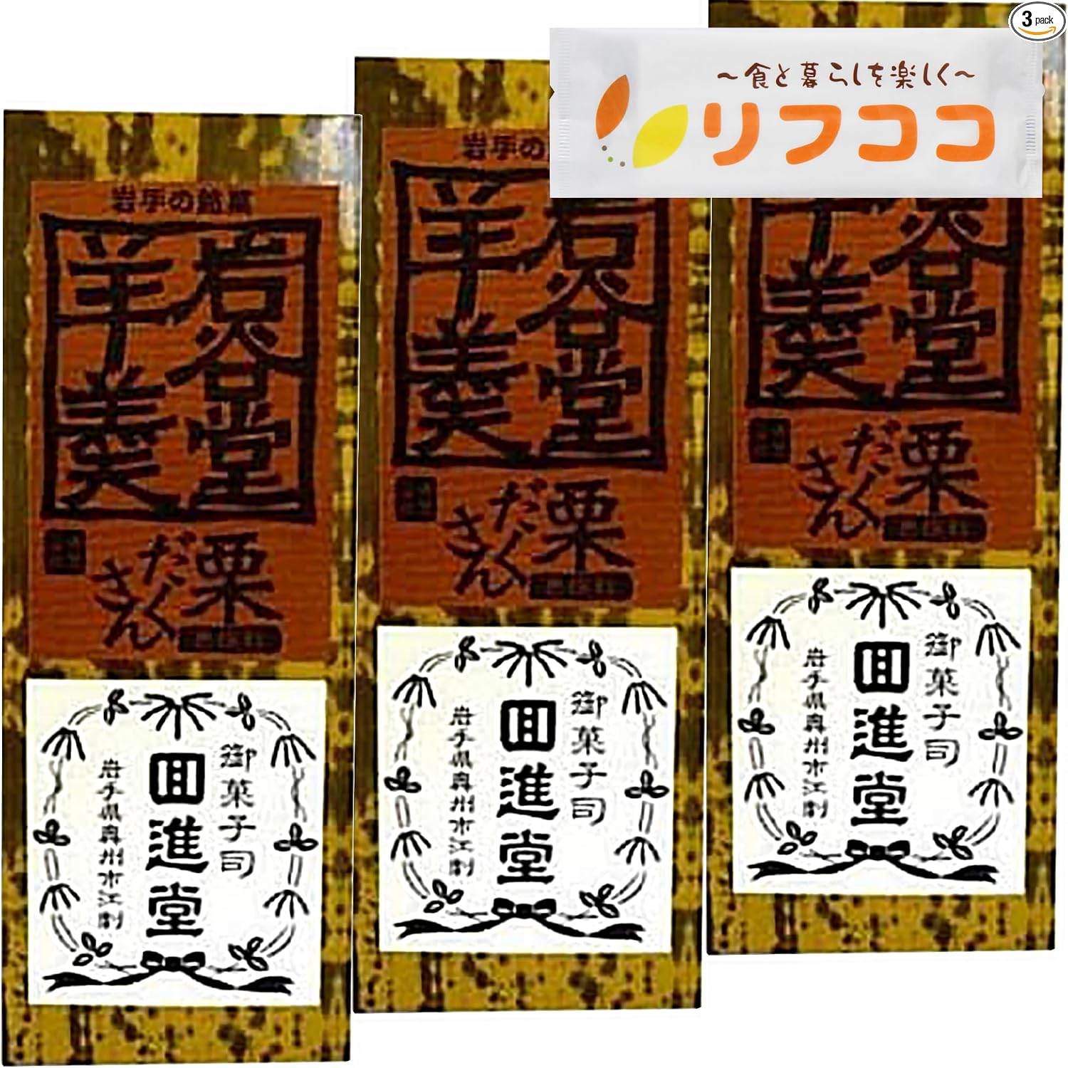 Shishindo Iwatanido Yokan Chestnut Daku, 14.0 oz (410 g) x 2 Bottles, Produced in Iwate Prefecture, Large Capacity, Bulk Purchase, Japanese Sweets, Gift, Original Towel Included