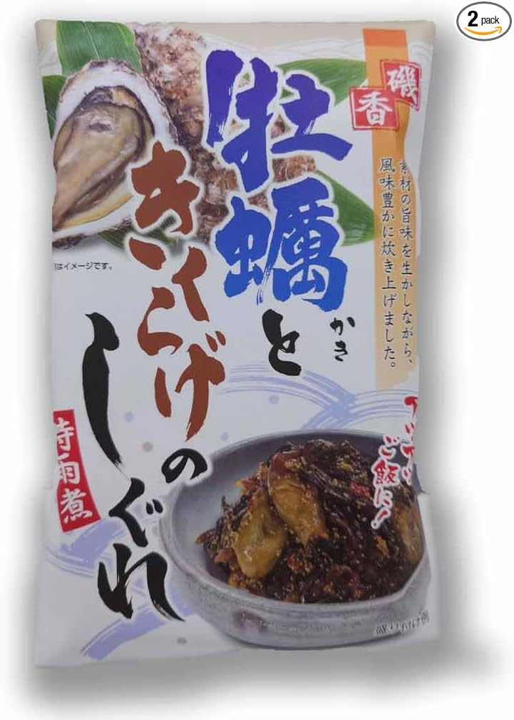Hiroshima Vegetable Shigure, 6.7 oz (190 g), Hiroshima Specialty, Made with Hiroshima Vegetables, Rice Companion, Sake, Souvenir, Local Souvenir, Hiroshima, Japan's Three Major Dishes Pickled (2 Bags)