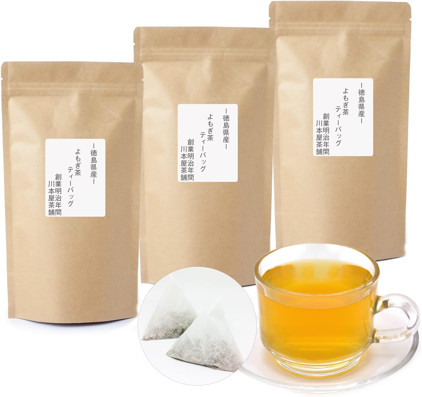 Kawamotoya Yomogi Tea, Japan, Made in Tokushima Prefecture, Pesticide Inspected, Additive-Free, Tea Bags, 20 Packets, Caffeine-Free, Healthy Tea, Kawamoto Chapo