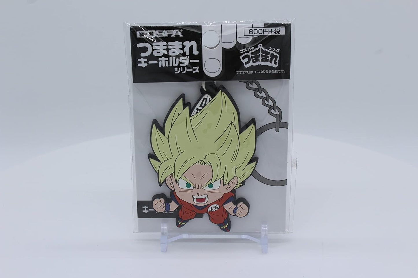 Dragon Ball Super Goku Tumamari Keychain (Super Saiyan God Ver.)