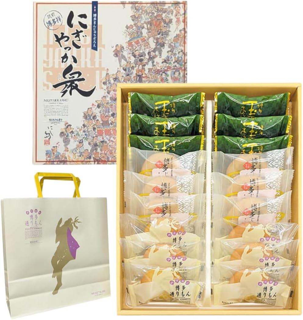 Meigetsudo Nigiyakkashu, Hakata Dorimon, Hakata Gyokuro Manju, 3 Types, 12 Pieces (1 Box), Includes Special Souvenir Bag, Fukuoka Souvenir, Monde Selection, Gold Prize Winner