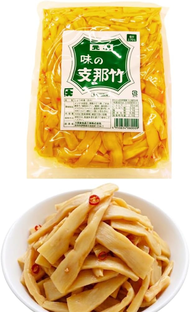 Genso Aji no Shina Bamboo 26.5 oz (750 g) (5.3 oz (150 g) x 5), Made in Japan, Small Portions, Eating Size, Low Salt, Seasoned, Menma, Snacks, Deli, Yamiga Foods
