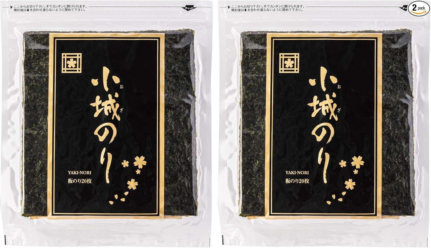 Komagi Origin Grilled Seaweed, 20 Pieces, Produced in the Ariaki Sea, Saga Prefecture, Premium, Gourmet Gourmet Gift, Gift, Gift, Gift, Middle Year, Mother's Day, Father's Day, Gift, Gift, Housewarming Celebration, Return, Children, Infants