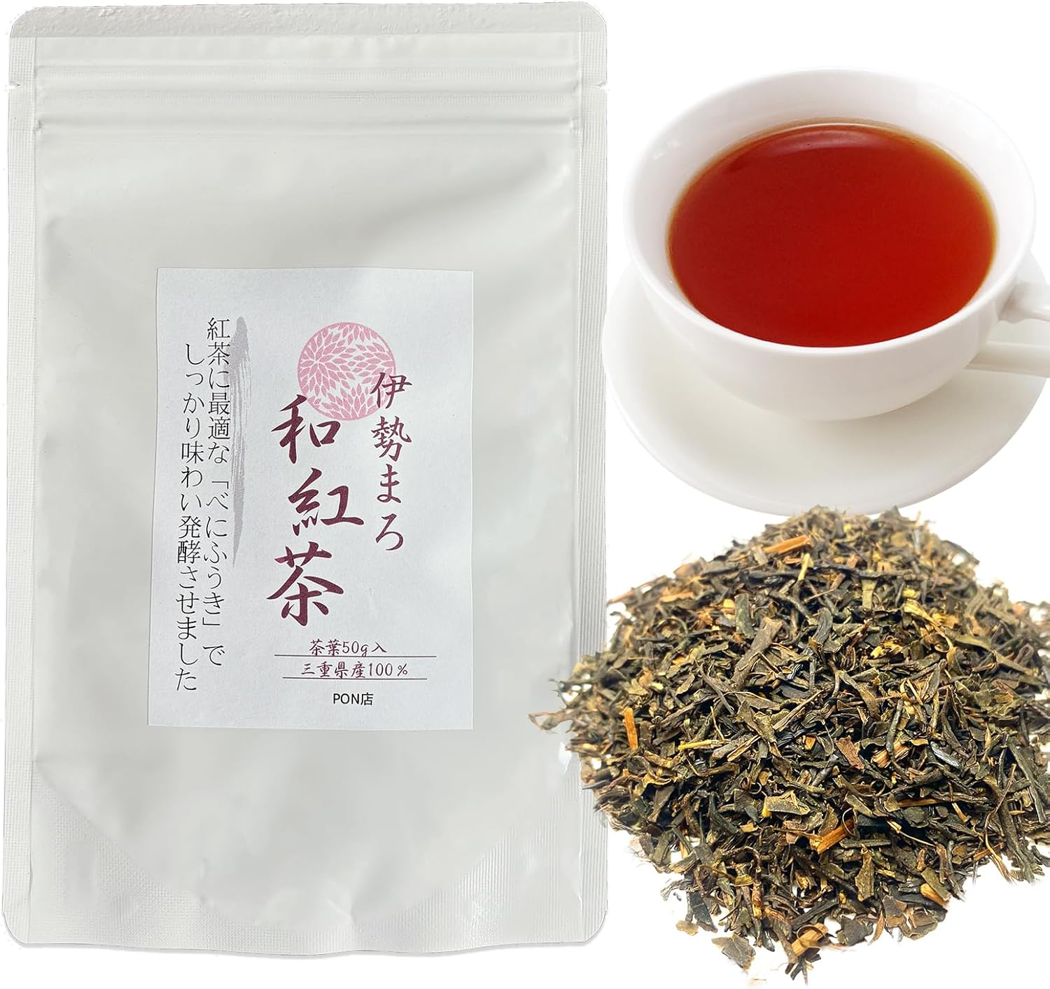 PON Shop Ise Japanese Tea Leaf with Zipper Closure, 1.8 oz (50 g), Tea Leaf Tea Gift, Stylish, Benifugi, Sugar-free, Domestically Produced, 100% Made in Mie Prefecture, 1.8 oz (50 g) x 1 Bag)