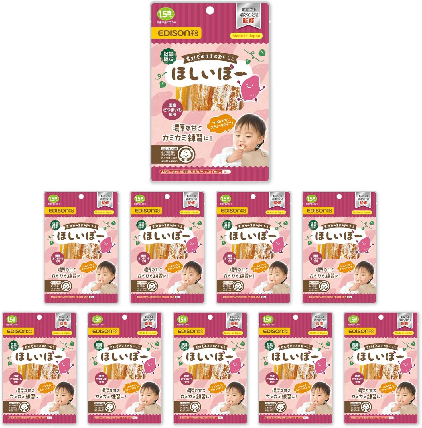 Edisonmama Dried Potatoes, Supervised by a Dentist, Firmness Perfect for Camikami Practice, 100% Domestic Potatoes, Low Temperature Aging, Houshibo, Practice Handpicking, Dietary Fiber and Vitamins