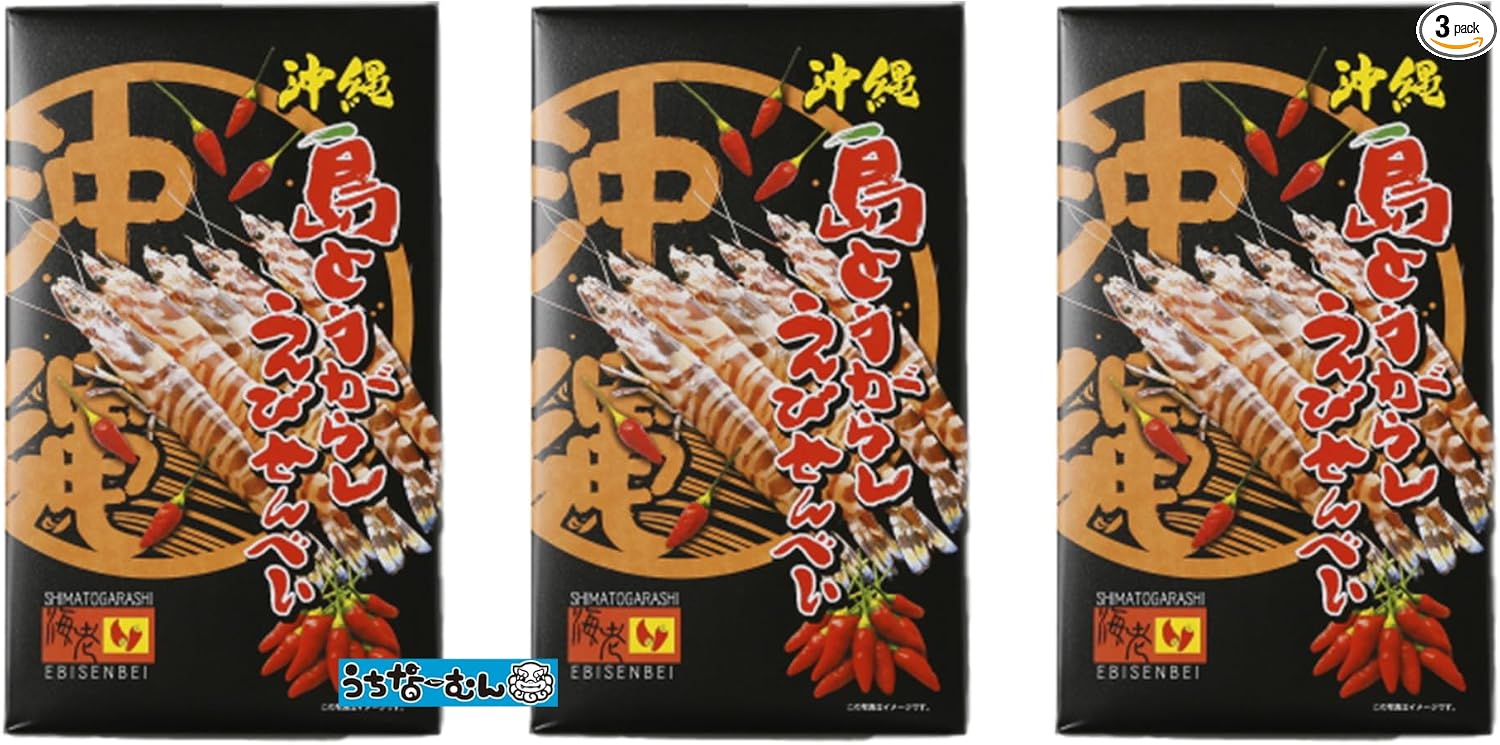 Shima Pepper Shrimp Crackers, Large, 1 Box