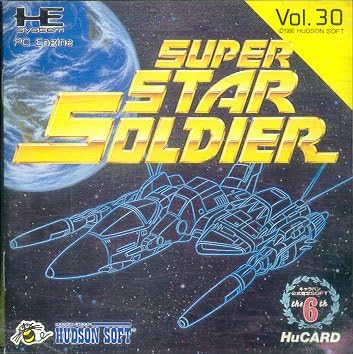 スーパースターソルジャー 【PCエンジン】