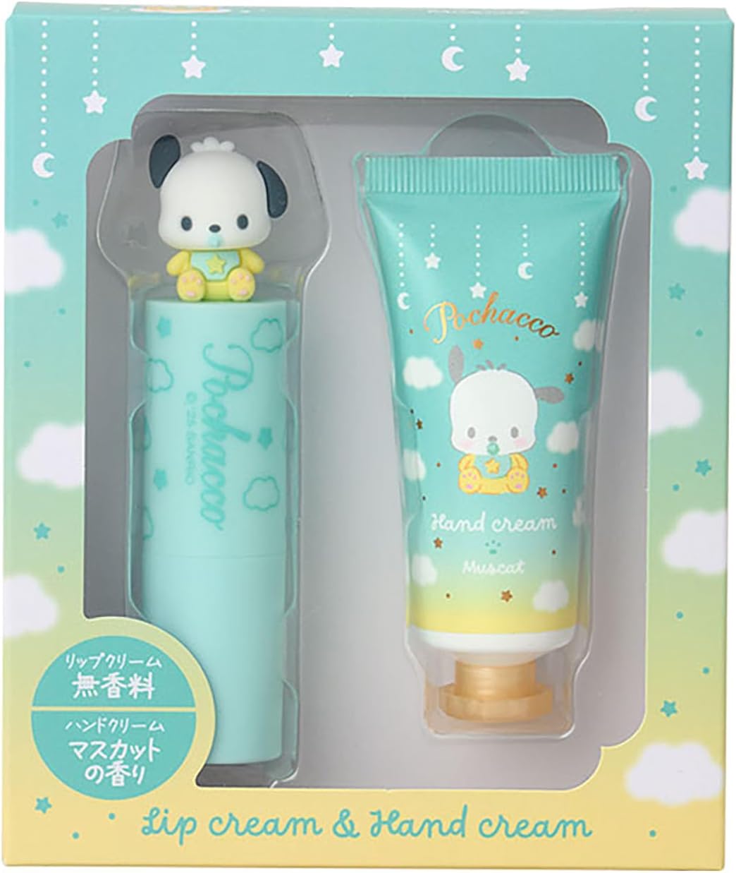 Sanrio (SANRIO) Lip Balm & Hand Cream Set, Kuromi, Suitable for Ages 15 and Up, 037621