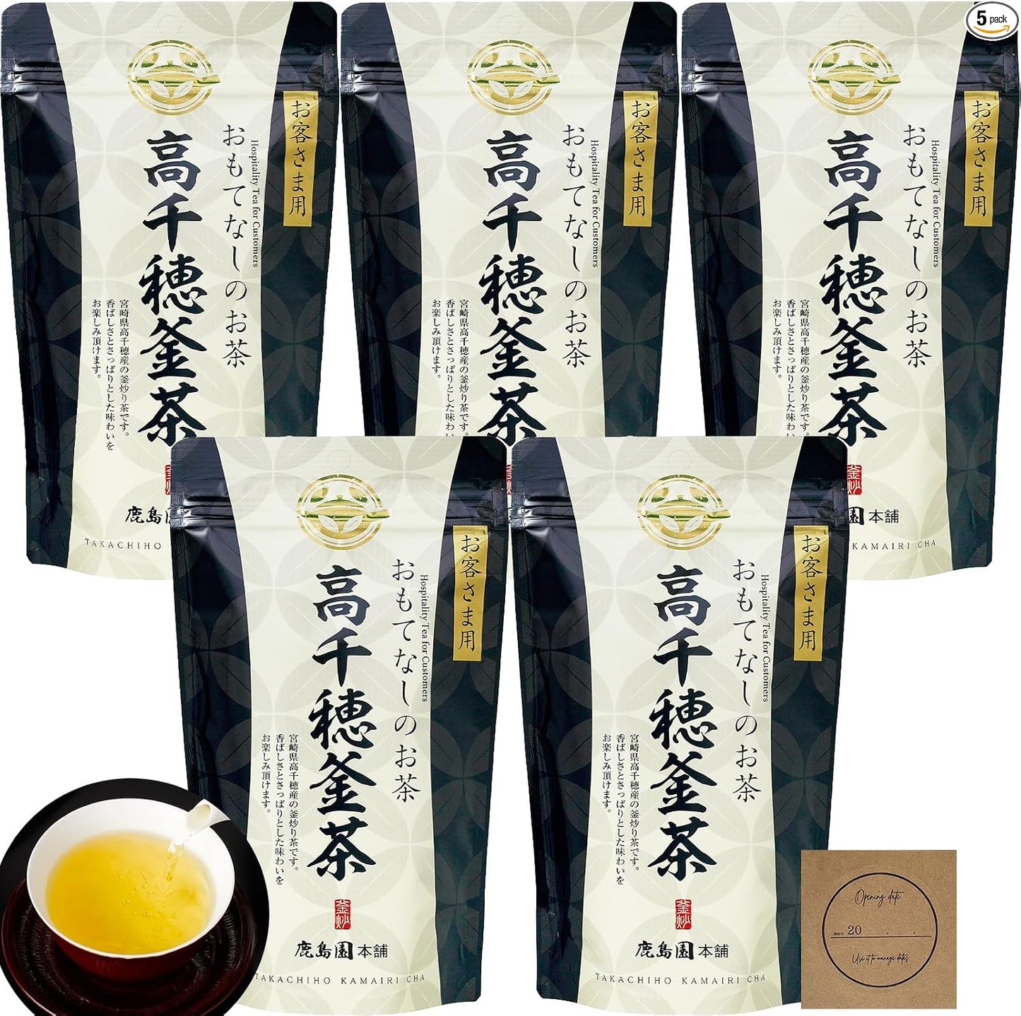 Fried Tea from Takachiho Miyazaki Prefecture, 2.8 oz (80 g) x 2 Bags, Premium, Fragrant, Low Grass, Kashima en Honpo Green Tea, Leaf Japanese Tea, For Guests, Comes with Seal