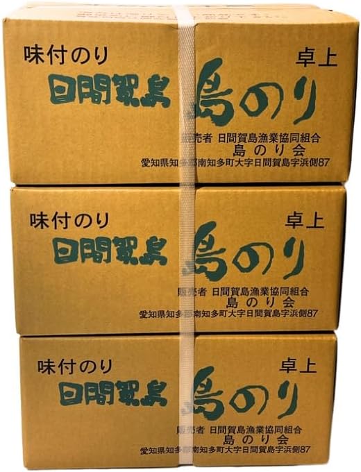 Himagari Island Shima Nori (Seasoned Seaweed) 6 Pieces