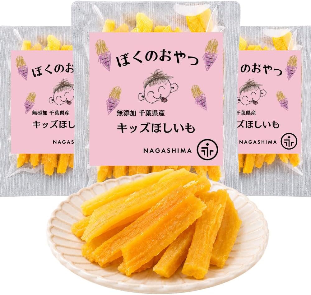 NAGASHIMA Dried Sweet Potato, Children's Snack, Additive-Free, No Sugar, Made in Japan, Chiba Prefecture, Sweet Potato, Beni Haruka, Domestic Factory, Handmade, Portioned, Sticks, Kids' Snacks (60g x