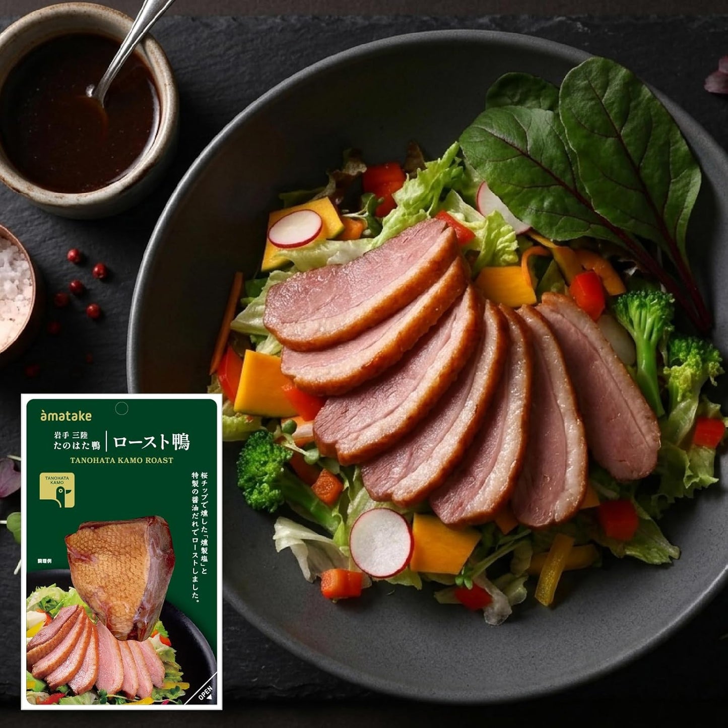 Amatake Official Domestic Duck, Roasted Western-style Duck Meat, No Synthetic Antibiotics, No Synthetic Antibacterial Agents, Iwate Prefecture, Thick Cherry Valley Seeds, Frozen