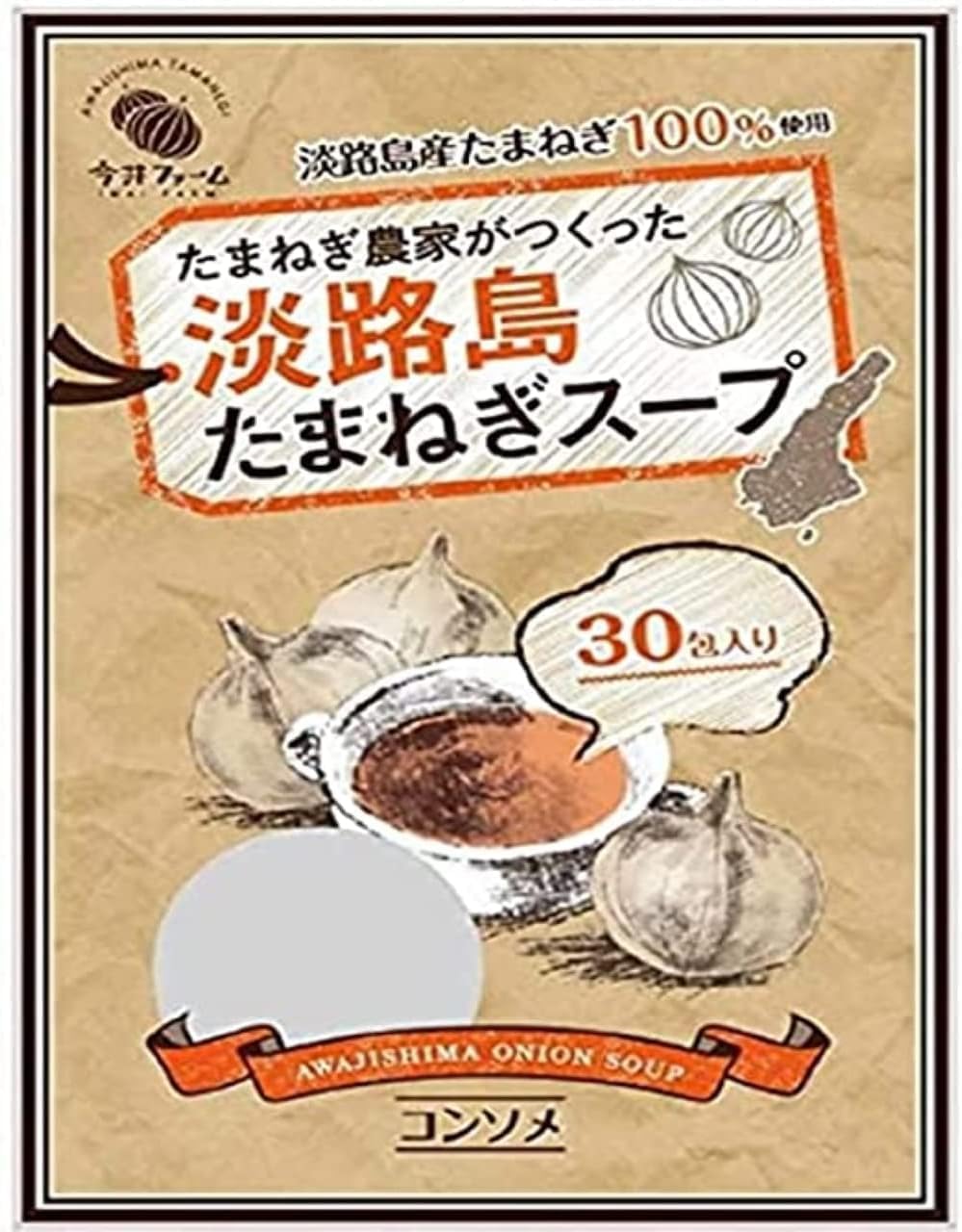 Onion Soup Tanji Island Onion Powder Soup, Onion Easy (1 Month Supply) [Imaai Farm] #30 Onion Soup #