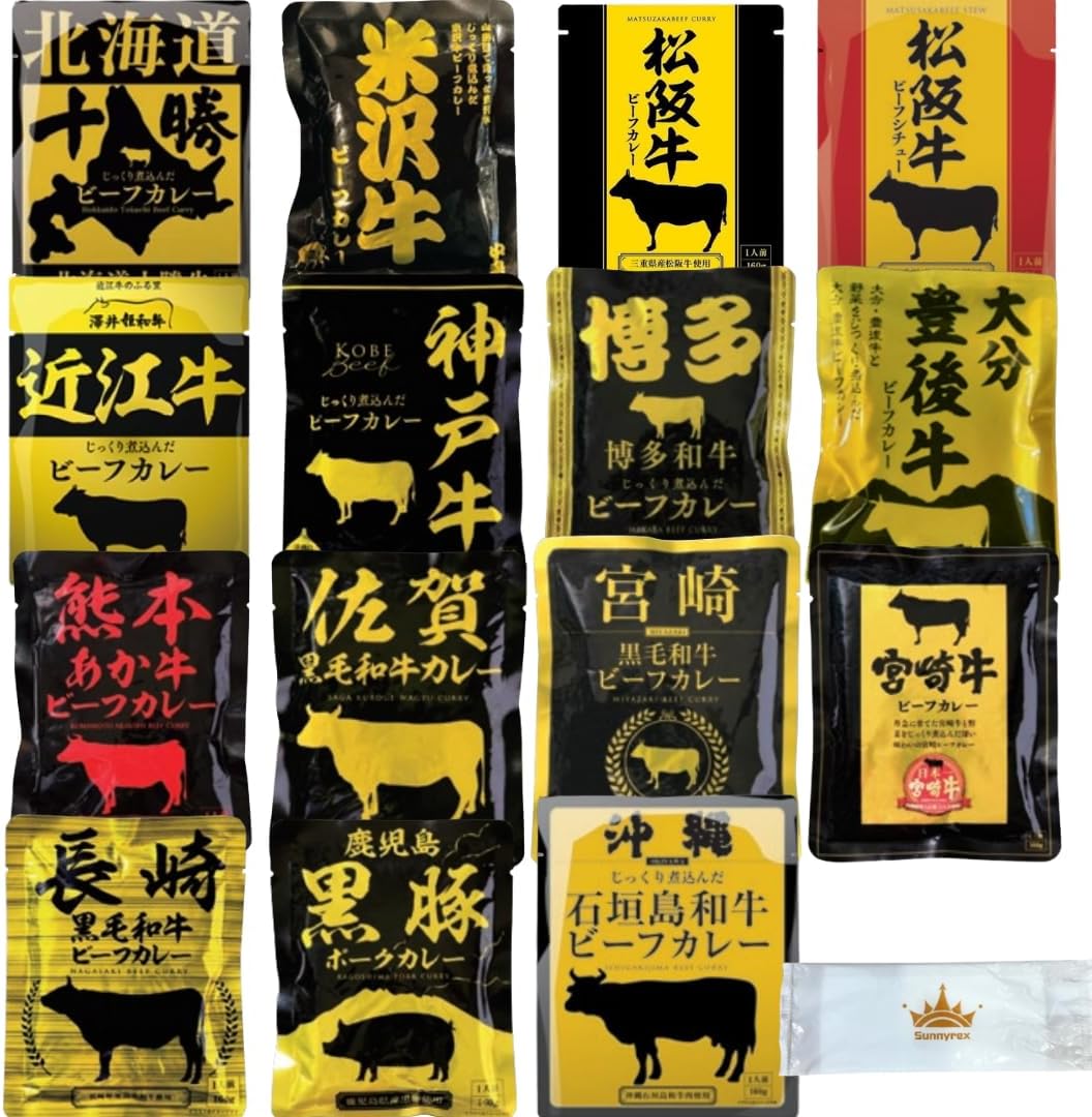 Retort Curry Assortment Spicy Mild Combination Preserved Food Curry Retort Popular Room Temperature Local 10 Varieties Taste Comparison Assortment Emergency Food Stockpile Disaster Preparedness