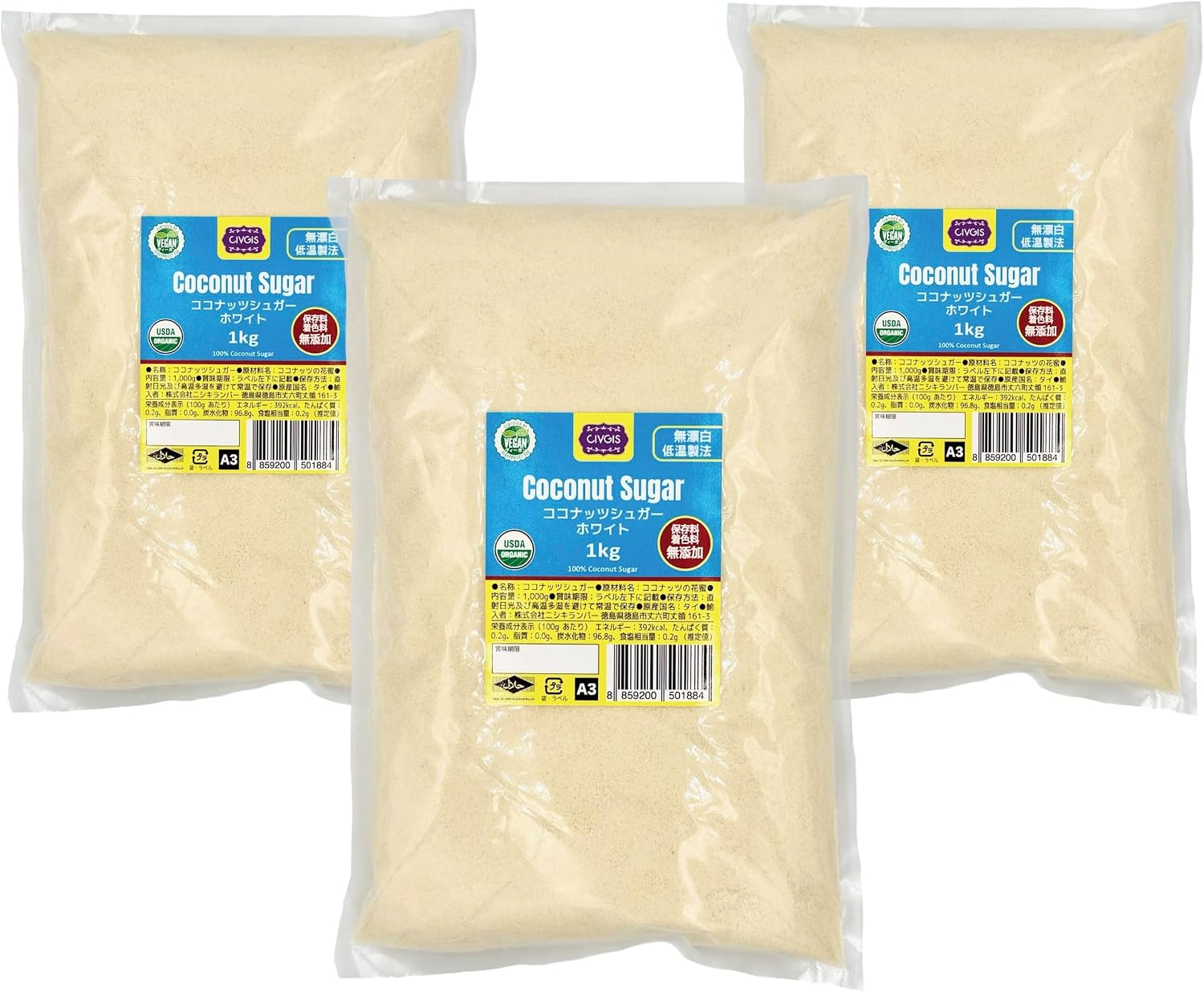 Coconut Sugar (Large Capacity, 2.2 lbs (1 kg), Additive-free, Pesticide-free, USDA Certified Organic Coconut Sugar, 2.2 lbs (1 kg) x 1 Bag