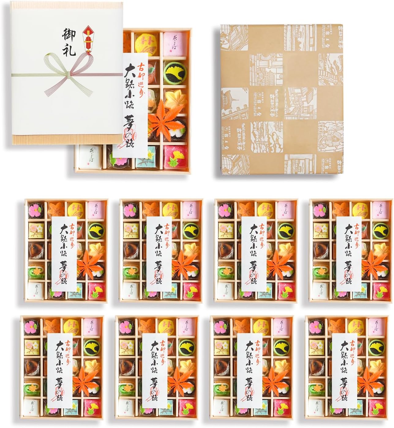 Fukuya Hanazono (Small) Assortment of Seasonal Jellies and Rakugan, 20 pieces of Kyoto confectionery, Gift for presentation, Kyoto Japanese sweets, Gift message compatible (Wrapping only, 1 piece)