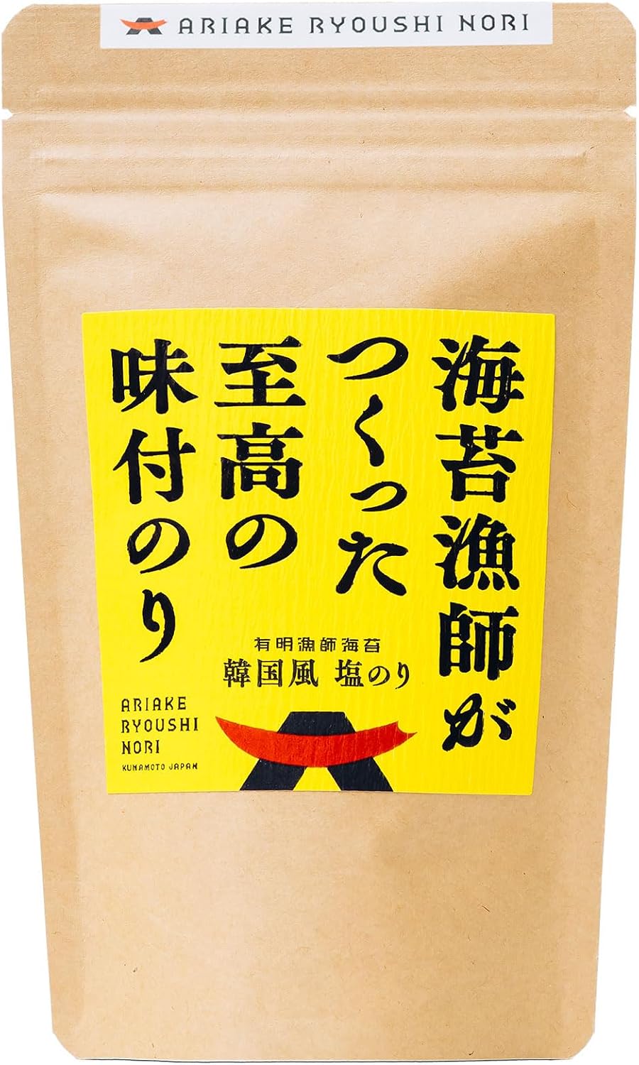Ariaki Fisherman Seaweed, Seasoned Seaweed, Ground Powder, 10 Pieces x 30 Sheets, Ships Directly from Fisherman, Ariaki Seaweed, Made in Japan