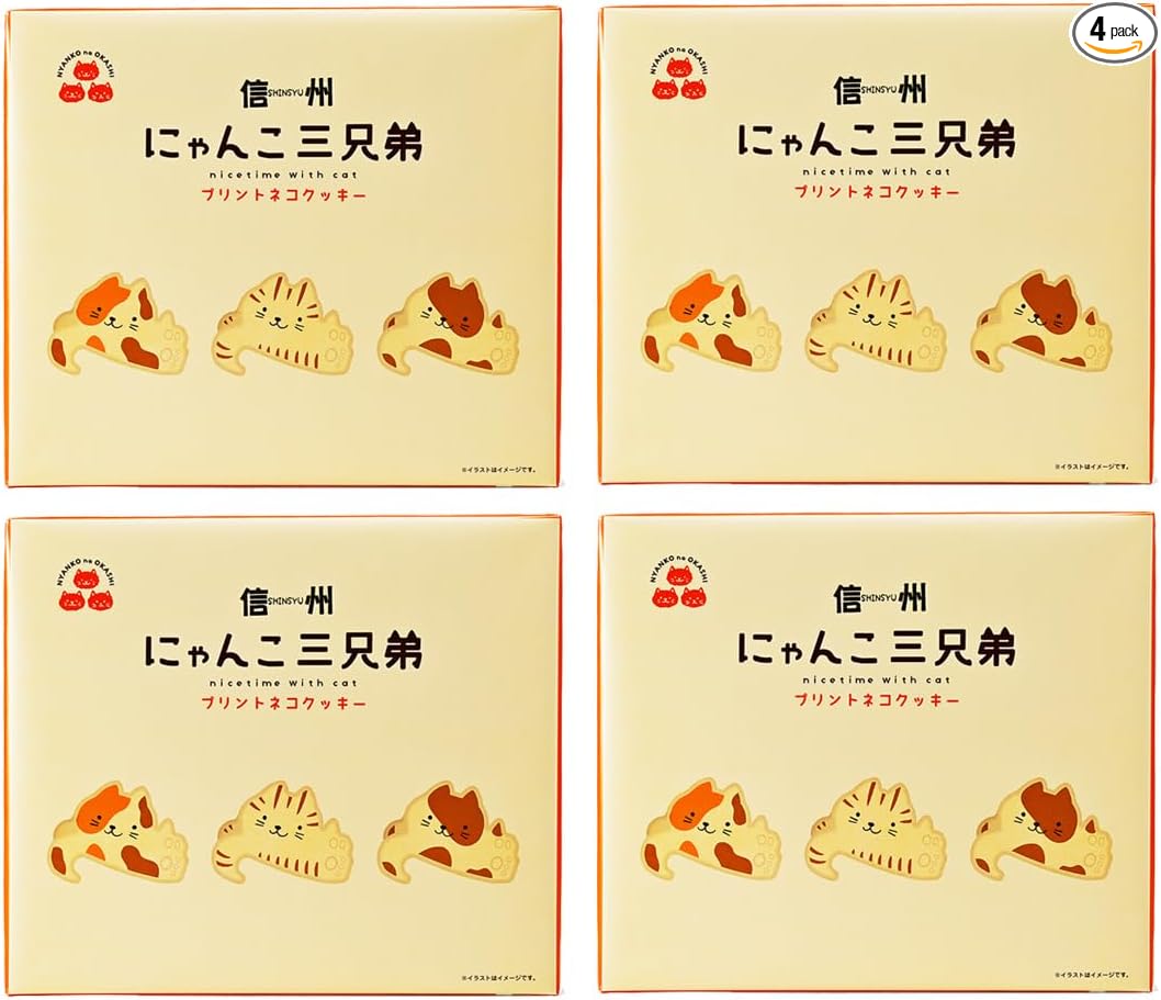 Shinshu Cat 3 Brothers Toyoujo Confectionery (Shinshu Nagano Souvenir, Sweets, Printed Cat Cookie, Cat Cookie) (1 Box)