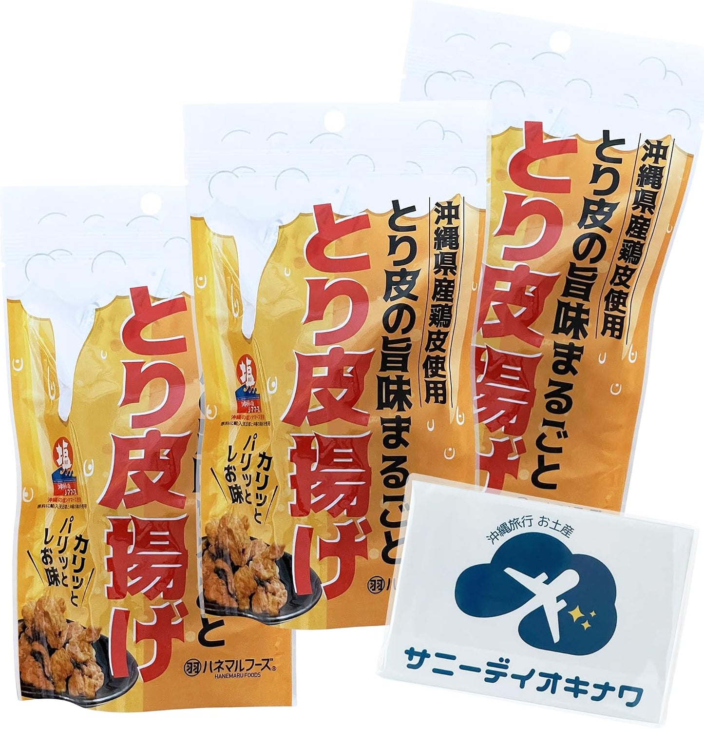 Fried Shioki Flavor, 1.4 oz (40 g) x 3 Bags, Okinawa Prefecture Chicken Skin Chips, Snacks, Okinawa Souvenir