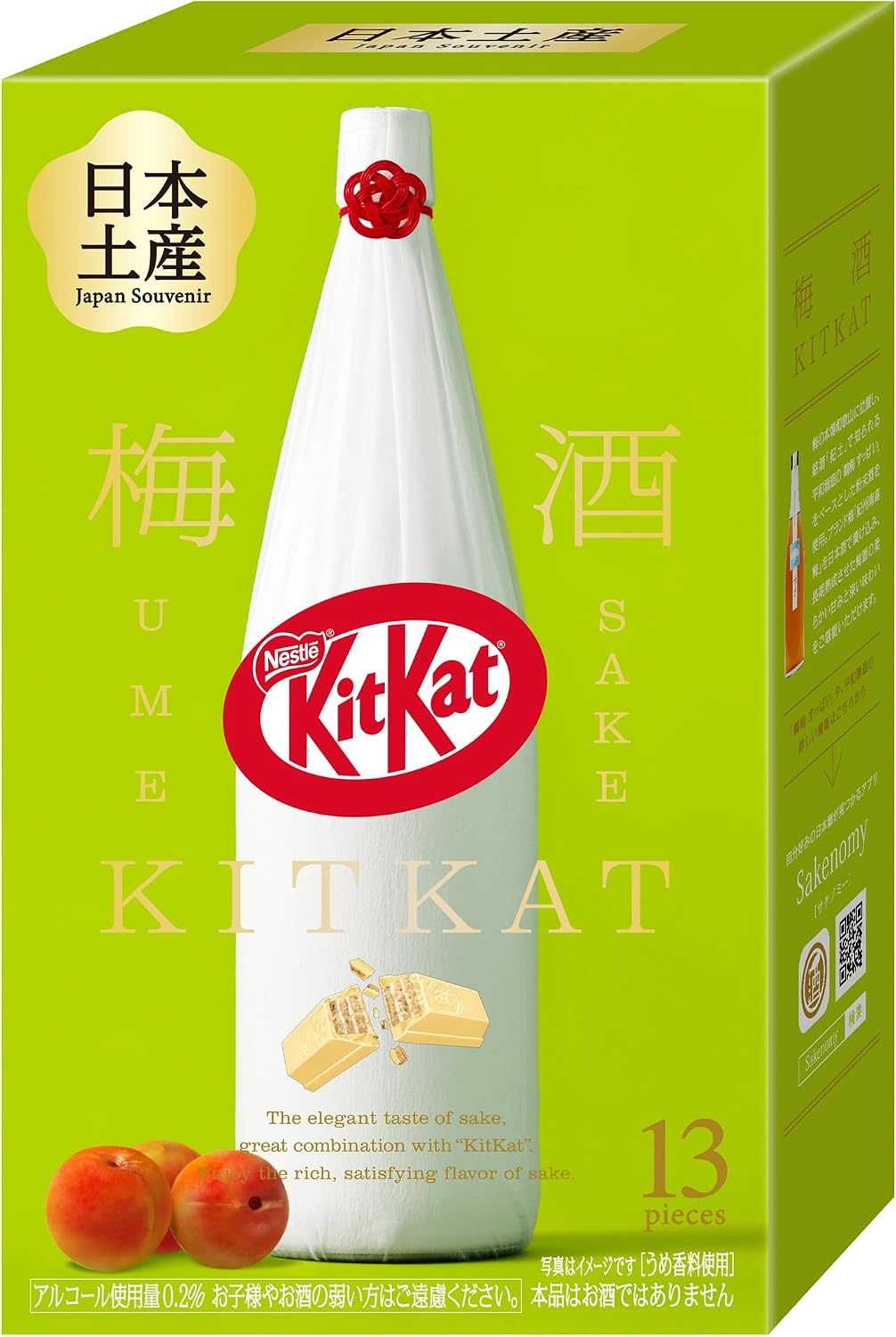 Nestle Japan Kit Kat Japanese Sake Masuizumi 13 pieces