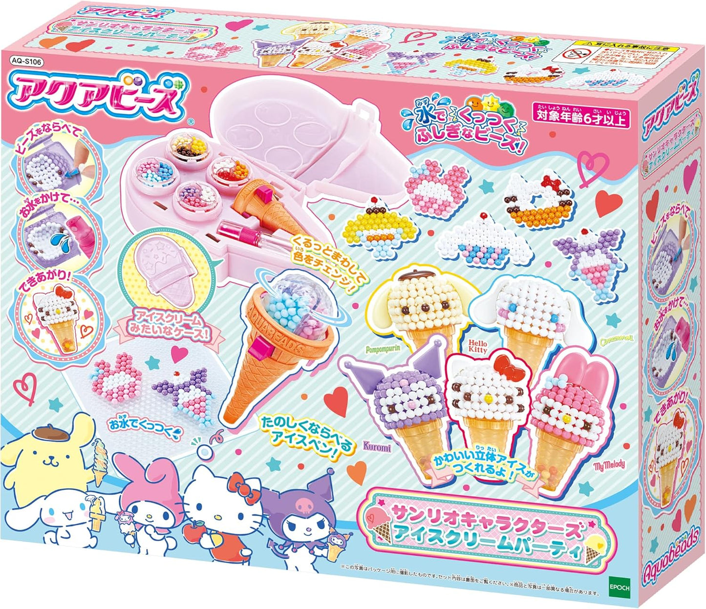 Aquabeads Character All-in-One Set [ Sanrio Characters Full Set ] AQ-S102 ST Mark Certified, For Ages 6 and Up, Toy, Water, Water-Bonding, Making Toy Aquabeads Epoch